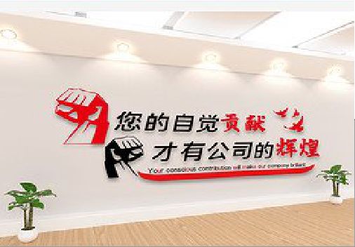 安溪企业文化墙装在哪里合适？