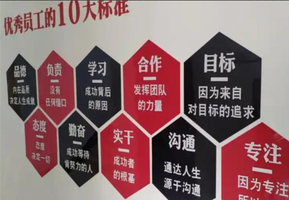 安溪公司文化墙的作用
