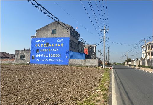 安溪墙体广告用的是什么漆？