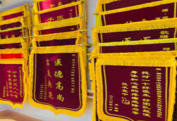 安溪锦旗类型