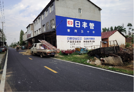 安溪墙体广告制作复杂吗?