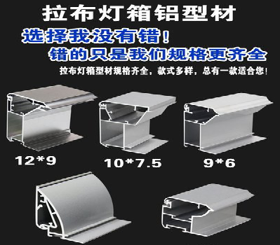 安溪灯箱的制作型号有哪些？
