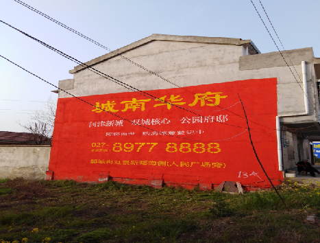 安溪房地产墙体广告内容如何敲定？