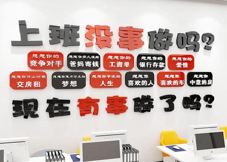 安溪如何利用亚克力制作公司文化墙？