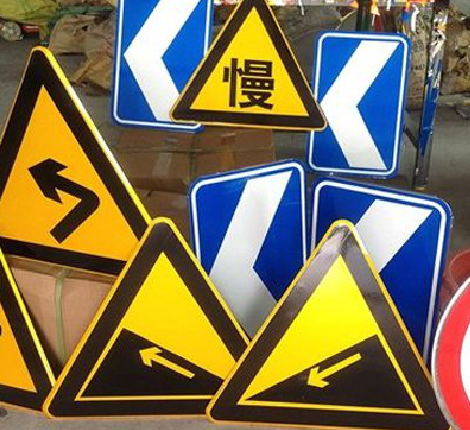 安溪标识标牌中颜色的确定是很重要的。