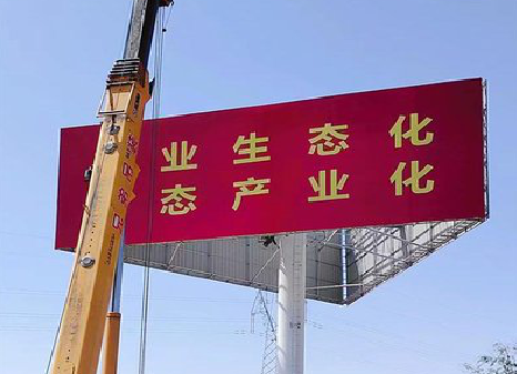 安溪广告牌制作设计的重要因素。