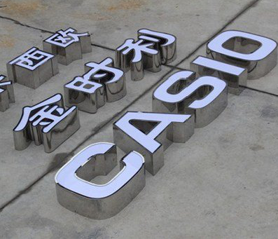 安溪为何不锈钢发光字备受欢迎？