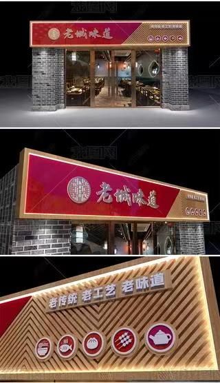 安溪门头广告概念以及它的特点及优势