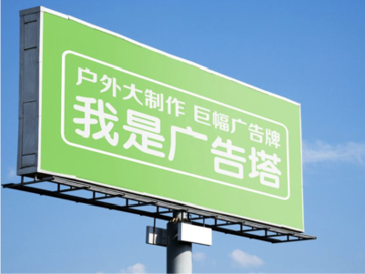 安溪线下品牌宣传：户外广告的实际应用价值分析