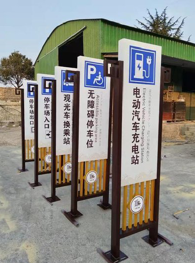 安溪标识标牌常见的问题解析。