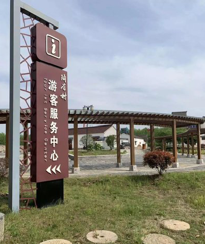 安溪乡村景点建设标识标牌系统要注意什么？