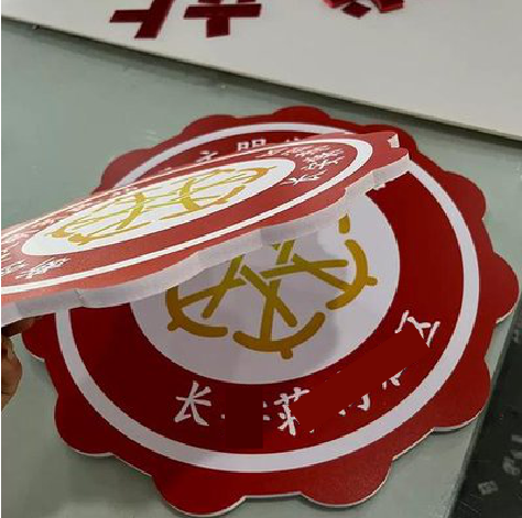 安溪PVC加UV打印的过程梳理。